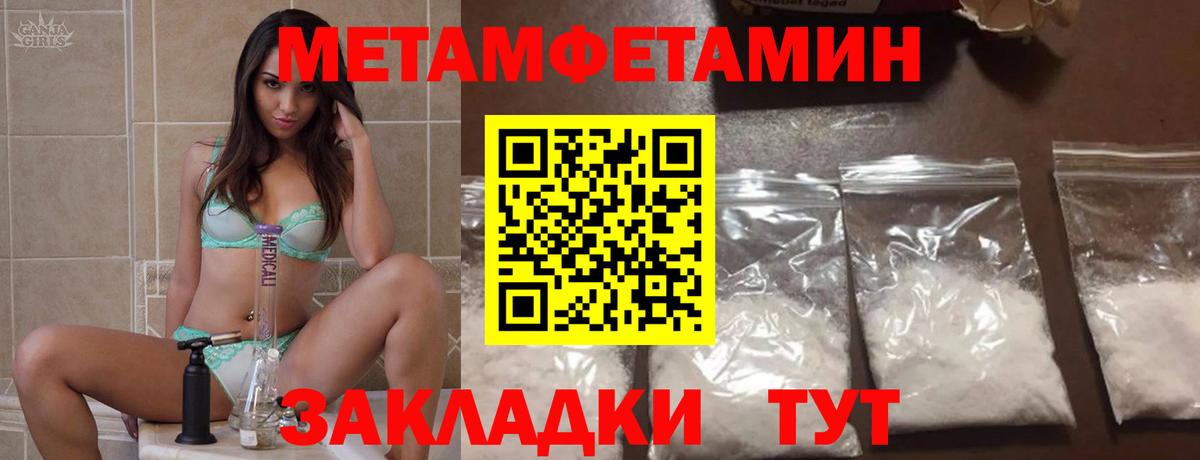 АМФЕТАМИН 98% Амурск