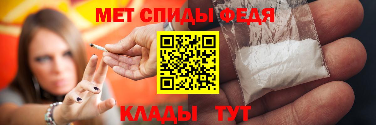 Амурск  АМФЕТАМИН 98%  Вход с VPN 