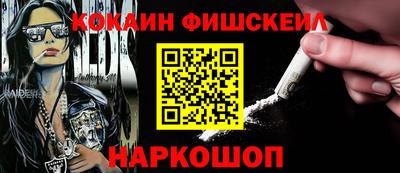 ALPHA PVP Ликино-Дулёво