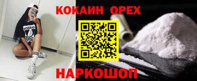 каннабис Ливны