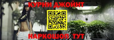 каннабис Ливны