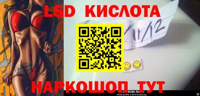 сатива Лесосибирск
