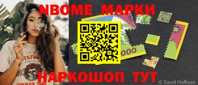 каннабис Ливны