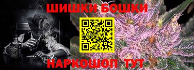 каннабис Ливны