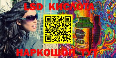 каннабис Ливны
