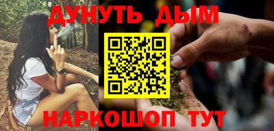 каннабис Ливны