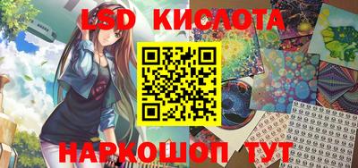 сатива Лесосибирск