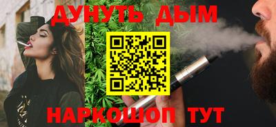 каннабис Ливны