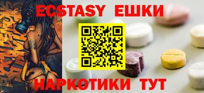 сатива Лесосибирск