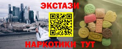 каннабис Ливны