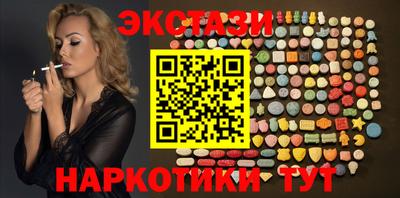 сатива Лесосибирск