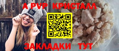 каннабис Ливны