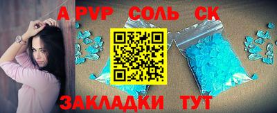 ALPHA PVP Ликино-Дулёво