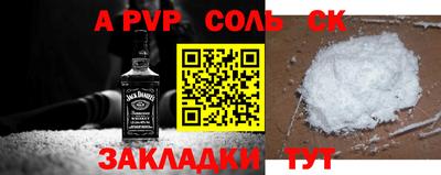 каннабис Ливны