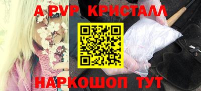 сатива Лесосибирск
