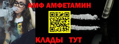 каннабис Ливны