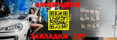 ALPHA PVP Ликино-Дулёво