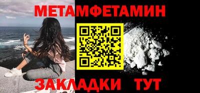 каннабис Ливны