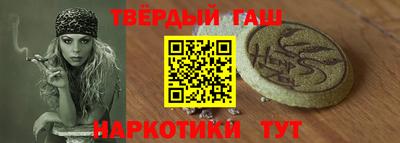 каннабис Ливны