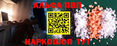 сатива Лесосибирск