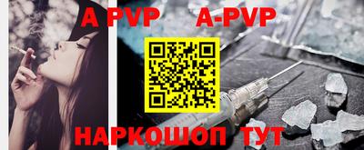 каннабис Ливны