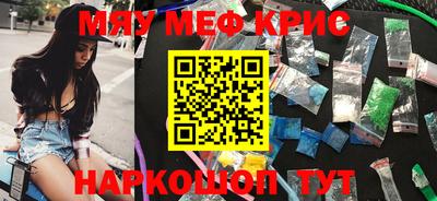 каннабис Ливны