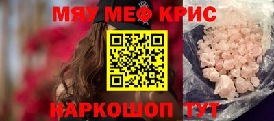 сатива Лесосибирск
