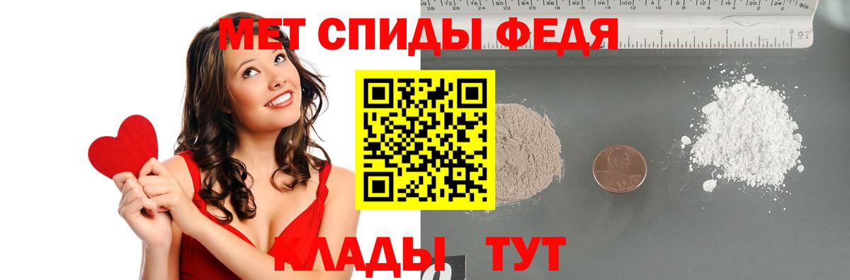 Амурск  Первитин винт  Первитин винт  Вход с VPN 