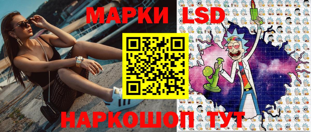 купить  сайты  Вход с VPN  Амурск  Марки NBOMe 1,5мг  Марки NBOMe 