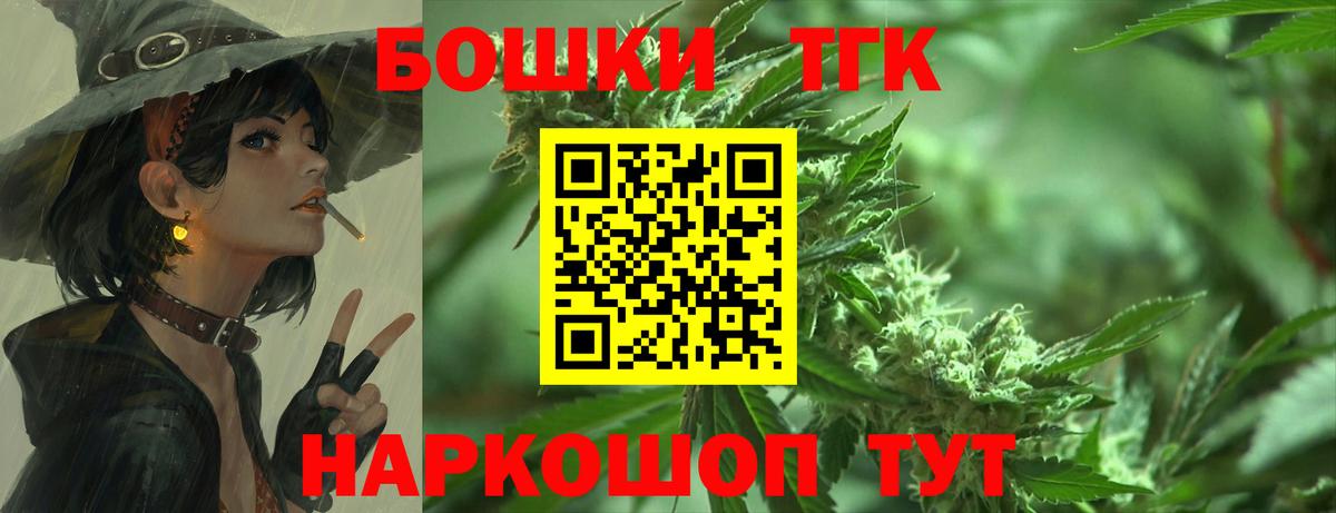 Каннабис OG Kush  Каннабис конопля  Амурск  Каннабис индика  Вход с VPN 